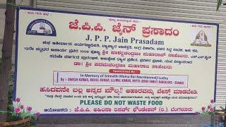 JPP Jain Prasadam at JPP Jain Samani centre Bangalore  27.08.2022