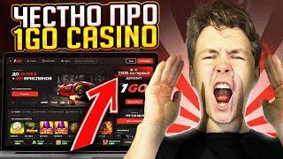 ЛУЧШЕЕ КАЗИНО | CASINO 1GO | ЛУЧШЕЕ КАЗИНО 1GO | ЛУЧШИЕ БОНУСЫ | ЖИРНЫЕ FS КАЗИНО 1ГО |