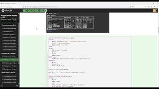 «Ответы на вопросы» Интерактивный тренажер по SQL. Степик Stepik.