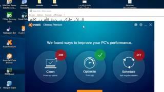 برنامج avast cleanup القوي + التفعيل