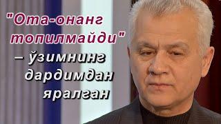 Салоҳиддин Азизбоев отасига уюштирилган фитналар, "Ота-онанг топилмайди" қўшиғининг яратилиши ҳақида