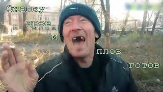 +100500 - Плов, Подъем! и Полина, Не Бери!