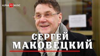 Народный артист России СЕРГЕЙ МАКОВЕЦКИЙ в спектакле «НЕслучайная встреча» 2-3 сентября в Швейцарии