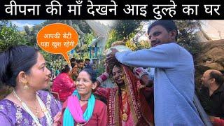 हिमाचल से आए वीपना भाभी के घर वाले उत्तराखंड देखने || @OhoPahadi @sunildhyani07