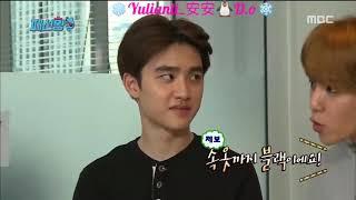 (Exo) Baeksoo (Baekhyun-D.o kyungsoo) funny cute moment part.1