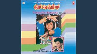 TAPPE SANU SAJNA BAAJ ANEHRA