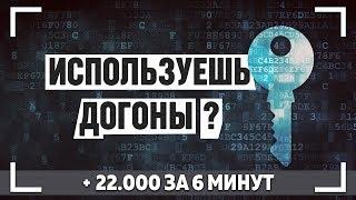 СЕКРЕТНАЯ СТРАТЕГИЯ ТОРГОВЛИ | КАК ВСЕГДА БЫТЬ В ПЛЮСЕ НА ОЛИМП ТРЕЙД И POCKET OPTION