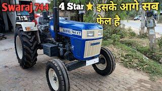 Swaraj 744 XT 4 Star ⭐ New 2023 Model