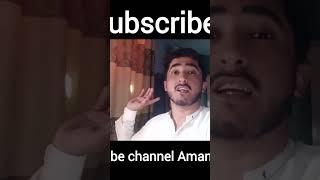 Hello everyon welcome into My Channel My Name Is Aman Ali