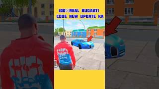 FINALLY REAL BUGAATI NEW CHEAT CODE  || INDIAN CAR BIKE DRIVE GTIV #indianbikedriving3d #shorts