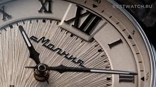 Часы Молния Акинак купить на Bestwatch.ru