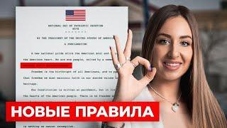 Виза в США в 2024 году: какие документы нужны, как пройти собеседование, как получить визу?