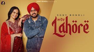 Lahore (official video) Sony Bondli || Latest Punjabi Video 2025 || New Punjabi Video 2025