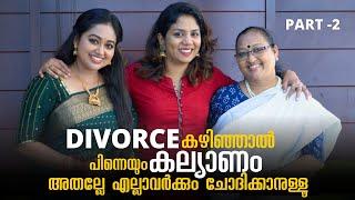 "അമ്മ Blood കൊടുത്ത് എനിക്ക് ഭക്ഷണം തന്നു ; Divorce- നു കാരണം അമ്മയല്ല" Meghna Vincent Reacts