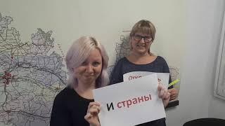 Видеопоздравление сотрудников офиса с Днём компании!