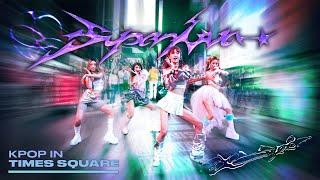 [KPOP IN PUBLIC | TIMES SQUARE] aespa - SUPERNOVA by 404 Dance Crew