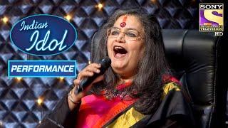 Usha Uthup ने किया 'Darling' पे Perform! | Indian Idol Season 10