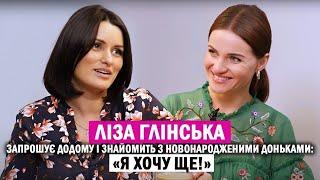 ЛІЗА ГЛІНСЬКА: непроста вагітність та омріяне материнство - кондитерка знайомить з доньками