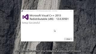 วิธีการแก้ไขข้อผิดพลาด MSVCP120.dll อย่างรวดเร็วใน Windows 10