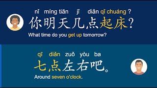 HSK 1-2 sentences | 100 practical Chinese conversation | Listening and speaking practice part 1