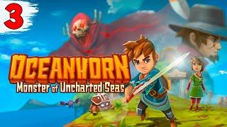 ОСТРОВ БОМБ И ЗАБРОШЕННЫЕ ШАХТЫ ► Oceanhorn #3