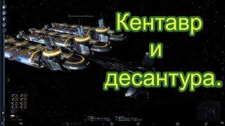 Игра X3 Terran Conflict. Первые корветы и подготовка к абордажу.