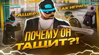 ПОЧЕМУ ОН ТАЩИТ, А ТЫ НЕТ?! КАК ИГРАТЬ КАК ТОП 1 СНГ НА КАПТЕ GTA SAMP! ft  @pashokking6449