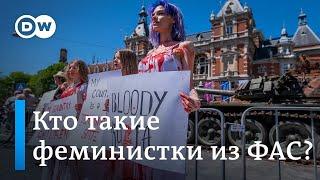 Ахенская премия мира: кто такие феминистки из ФАС?