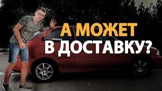 ДОСТАВКА ПИЦЦЫ НА ЛИЧНОМ АВТОМОБИЛЕ. Стоит ли работать в доставке? LIFE #5