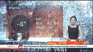 Ауа райы 09 01 2014