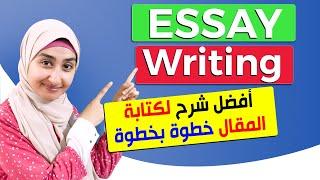 Write Better in English | How to write an essay in English