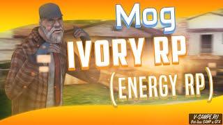 Слив мода Ivory Role Play (Energy RP) ГОТОВ К ОТКРЫТИЮ