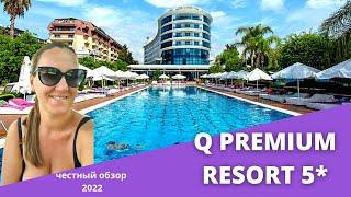 Q PREMIUM RESORT 5*. Turkey 2022. Alanya