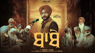 Babe | Harinder Sandhu | Latest Punjabi Songs 2025 Harinder Sandhu Presents