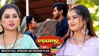 Badabohu | 10th Mar 2025 | Ep - 192 | Watch Full Episode Now On Tarang Plus