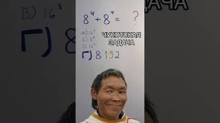 Попробуй посчитать!