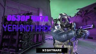 ОБЗОР БЕСПЛАТНОГО ЧИТА YEAHNOT HACK | AIM | WH | LEGIT | RAGE | BHOP