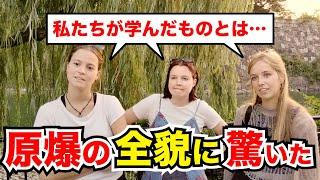 【過去回】「ヨーロッパから見る日本の歴史が違っていた！」外国人観光客にインタビュー｜ようこそ日本へ！Welcome to Japan!