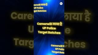 Up Police Constable & SI Target Batches on Careerwill App #upsi #upconstable #careerwillapp