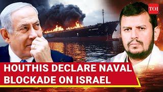 Huge New Escalation: Houthis Impose Economic Blockade On Israel; Watch Big Announcement | Gaza War