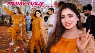Tu Jay Manu Milan Maray Shahar Awain Haa | Mehak Malik Dance Performance Official Video