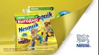 Готовые завтраки Nesquik