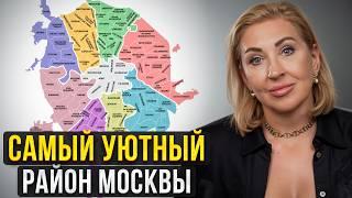 Где ЛУЧШЕ купить квартиру в Москве? / Преимущества и недостатки района Сокольники!