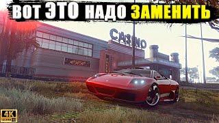 Я стал разработчиком Rockstar Games. Сейчас Online взлетит.