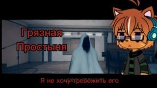 секретный лифт (the secret elevator) #1 прохождение и анимация