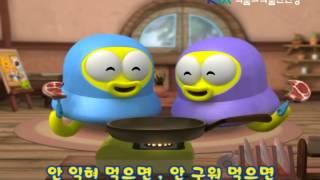 [뽀로로] 뽀글뽀글 지글지글 