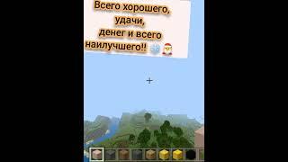 ава подписчика в майнкрафте 100% ТРОЛЛИНГ ловушка Minecraft Ender Bunny