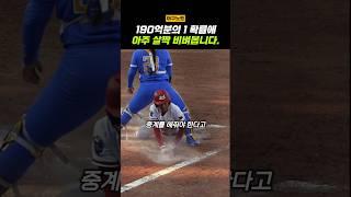 랜디존슨 비둘기 폭파사건에 살짝 비벼봄