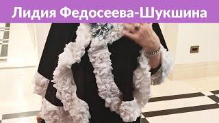 Лидия Федосеева-Шукшина узнала о свадьбе с Алибасовым только в ЗАГСе