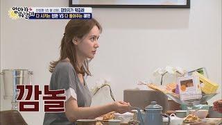 리원아! 밥을 안 먹는다고?? [엄마가 뭐길래] 30회 20160602